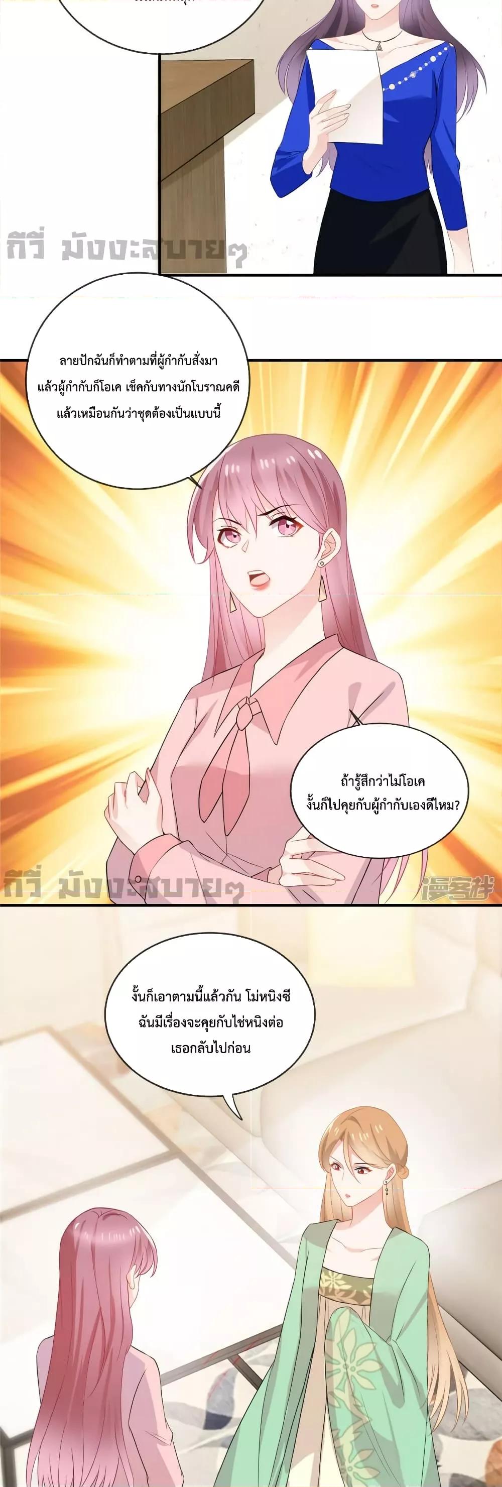 Manga-lc-com อ่านมังงะ อ่านการ์ตูน ออนไลน์ ฟรี Oh My Baby เจ้าแฝดสามตัวป่วน ตอนที่ 1 2 3 4 5 6 7 8 9 10 11 12 13 14 ฟรี ไม่มีโฆษณา Manga-lc - อ่าน มังงะ อ่าน การ์ตูน ออนไลน์ อ่านมังงะ ฟรี