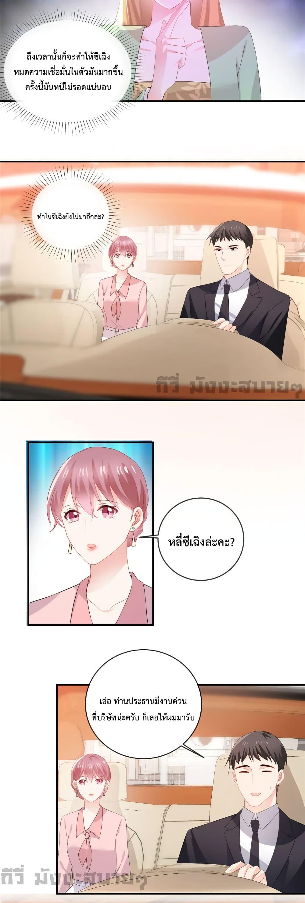 Manga-lc-com อ่านมังงะ อ่านการ์ตูน ออนไลน์ ฟรี Oh My Baby เจ้าแฝดสามตัวป่วน ตอนที่ 1 2 3 4 5 6 7 8 9 10 11 12 13 14 ฟรี ไม่มีโฆษณา Manga-lc - อ่าน มังงะ อ่าน การ์ตูน ออนไลน์ อ่านมังงะ ฟรี