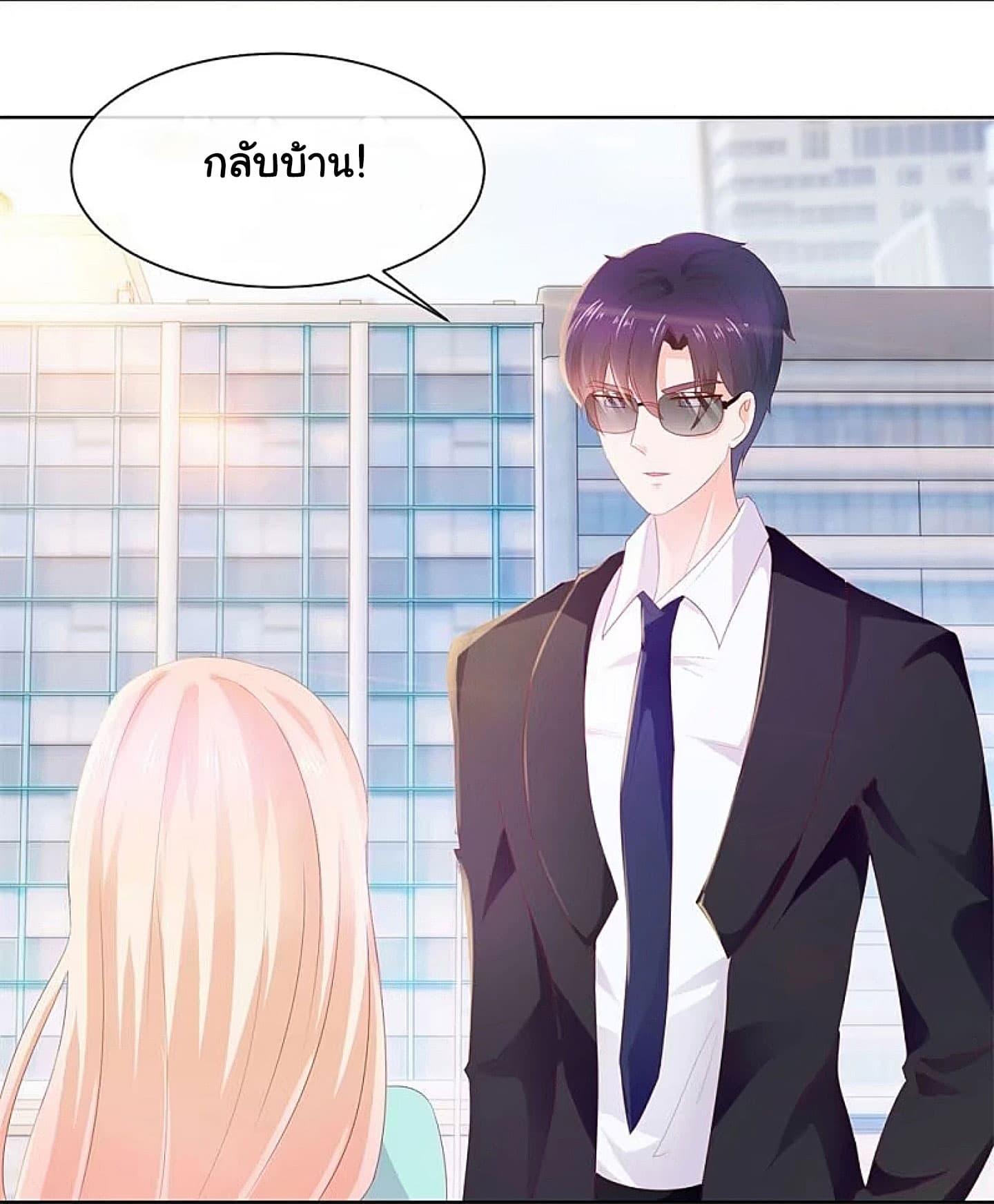 Manga-lc-com อ่านมังงะ อ่านการ์ตูน ออนไลน์ ฟรี The Lovely Wife And Strange Marriage ตอนที่ 1 2 3 4 5 6 7 8 9 10 11 12 13 14 ฟรี ไม่มีโฆษณา Manga-lc - อ่าน มังงะ อ่าน การ์ตูน ออนไลน์ อ่านมังงะ ฟรี
