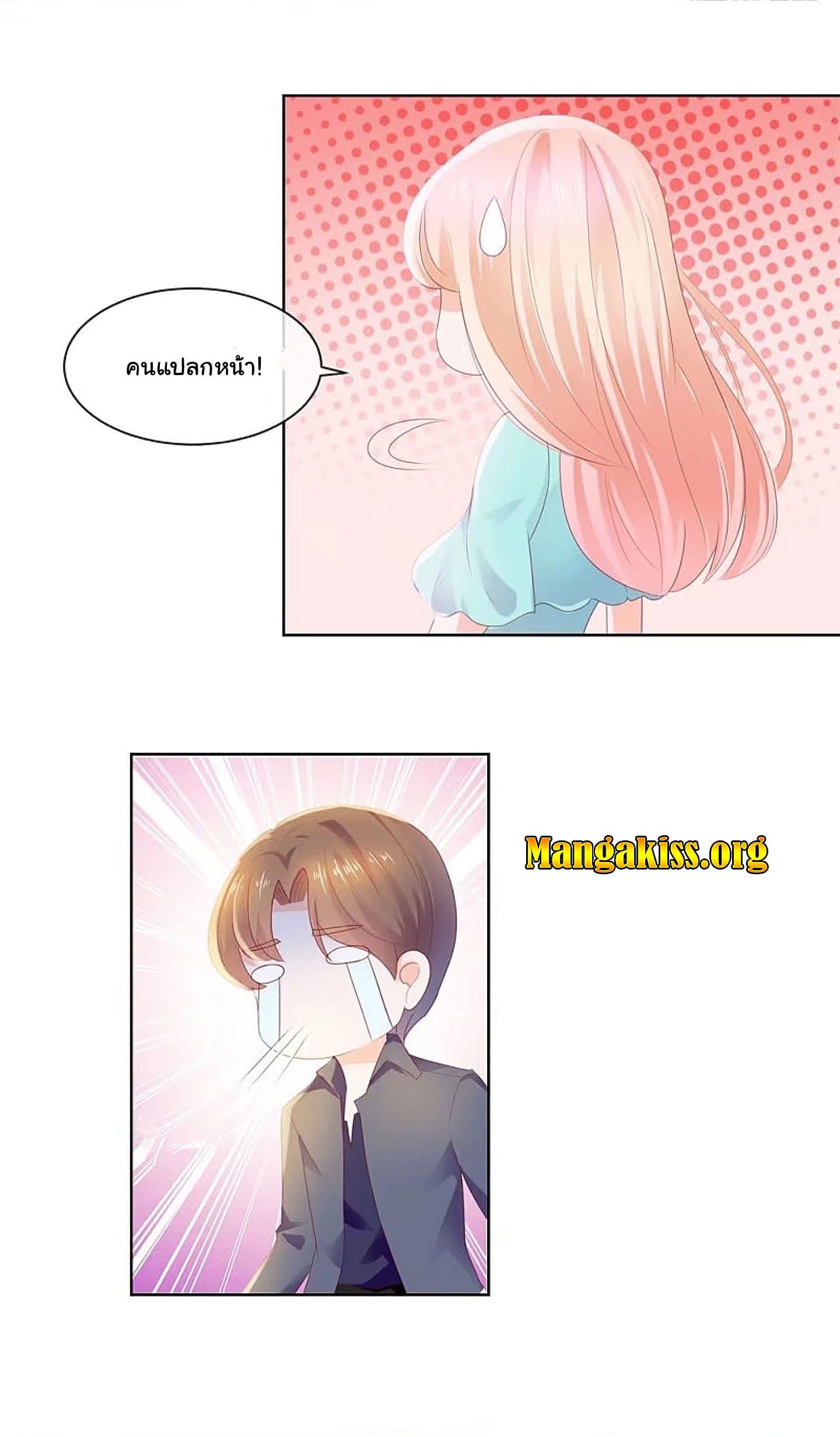 Manga-lc-com อ่านมังงะ อ่านการ์ตูน ออนไลน์ ฟรี The Lovely Wife And Strange Marriage ตอนที่ 1 2 3 4 5 6 7 8 9 10 11 12 13 14 ฟรี ไม่มีโฆษณา Manga-lc - อ่าน มังงะ อ่าน การ์ตูน ออนไลน์ อ่านมังงะ ฟรี