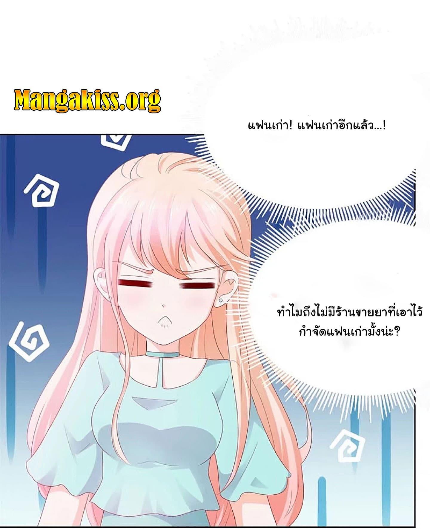Manga-lc-com อ่านมังงะ อ่านการ์ตูน ออนไลน์ ฟรี The Lovely Wife And Strange Marriage ตอนที่ 1 2 3 4 5 6 7 8 9 10 11 12 13 14 ฟรี ไม่มีโฆษณา Manga-lc - อ่าน มังงะ อ่าน การ์ตูน ออนไลน์ อ่านมังงะ ฟรี