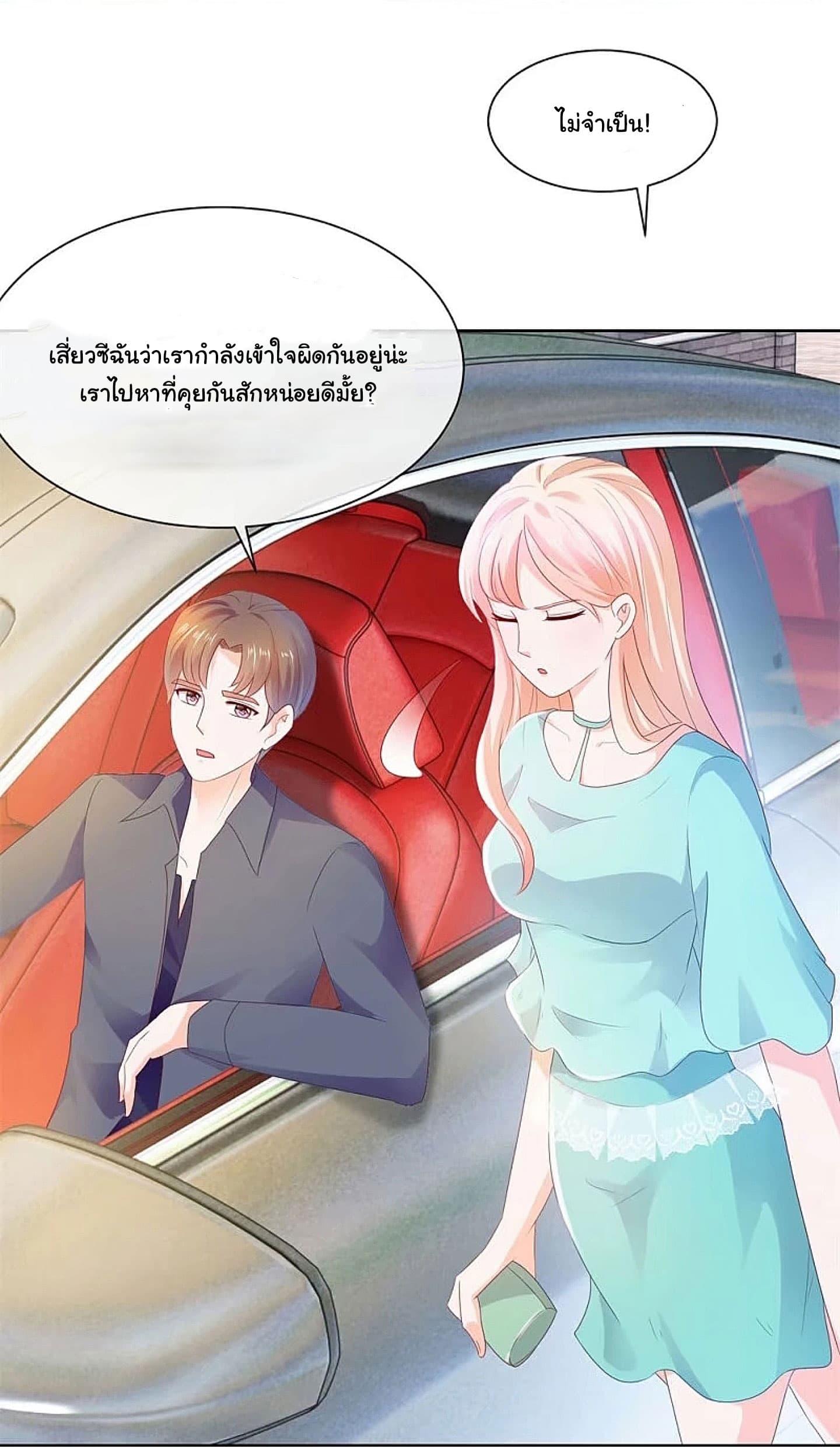 Manga-lc-com อ่านมังงะ อ่านการ์ตูน ออนไลน์ ฟรี The Lovely Wife And Strange Marriage ตอนที่ 1 2 3 4 5 6 7 8 9 10 11 12 13 14 ฟรี ไม่มีโฆษณา Manga-lc - อ่าน มังงะ อ่าน การ์ตูน ออนไลน์ อ่านมังงะ ฟรี