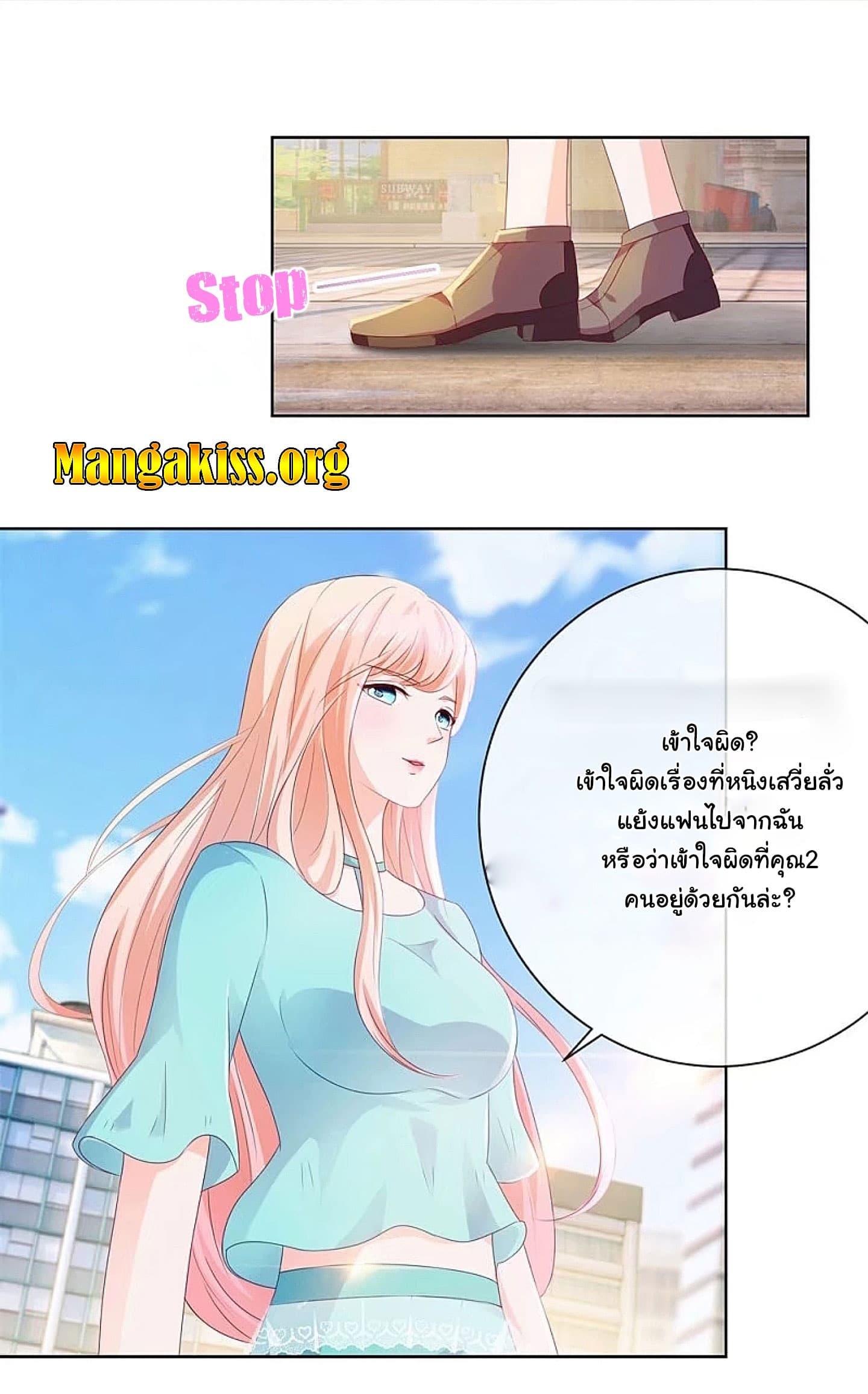 Manga-lc-com อ่านมังงะ อ่านการ์ตูน ออนไลน์ ฟรี The Lovely Wife And Strange Marriage ตอนที่ 1 2 3 4 5 6 7 8 9 10 11 12 13 14 ฟรี ไม่มีโฆษณา Manga-lc - อ่าน มังงะ อ่าน การ์ตูน ออนไลน์ อ่านมังงะ ฟรี
