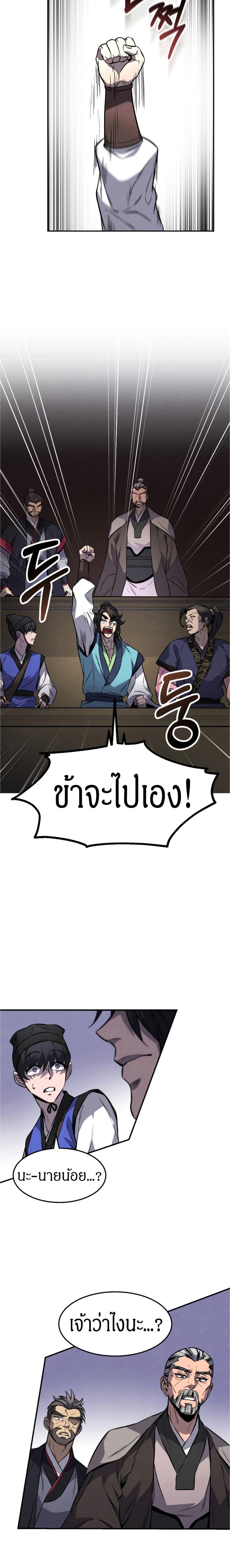 Manga-lc-com อ่านมังงะ อ่านการ์ตูน ออนไลน์ ฟรี Reincarnated Escort Warrior ตอนที่ 1 2 3 4 5 6 7 8 9 10 11 12 13 14 ฟรี ไม่มีโฆษณา Manga-lc - อ่าน มังงะ อ่าน การ์ตูน ออนไลน์ อ่านมังงะ ฟรี