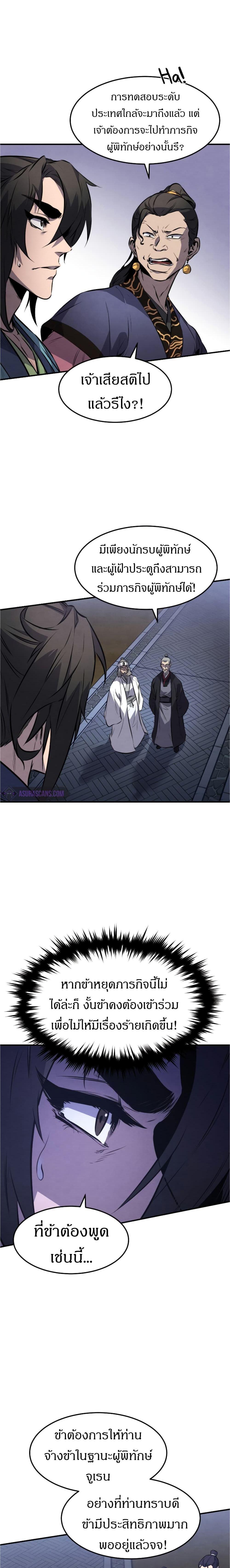 Manga-lc-com อ่านมังงะ อ่านการ์ตูน ออนไลน์ ฟรี Reincarnated Escort Warrior ตอนที่ 1 2 3 4 5 6 7 8 9 10 11 12 13 14 ฟรี ไม่มีโฆษณา Manga-lc - อ่าน มังงะ อ่าน การ์ตูน ออนไลน์ อ่านมังงะ ฟรี