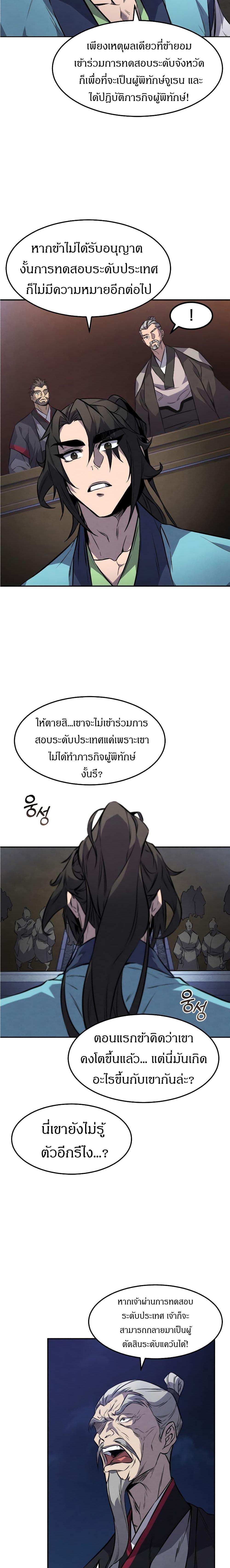 Manga-lc-com อ่านมังงะ อ่านการ์ตูน ออนไลน์ ฟรี Reincarnated Escort Warrior ตอนที่ 1 2 3 4 5 6 7 8 9 10 11 12 13 14 ฟรี ไม่มีโฆษณา Manga-lc - อ่าน มังงะ อ่าน การ์ตูน ออนไลน์ อ่านมังงะ ฟรี