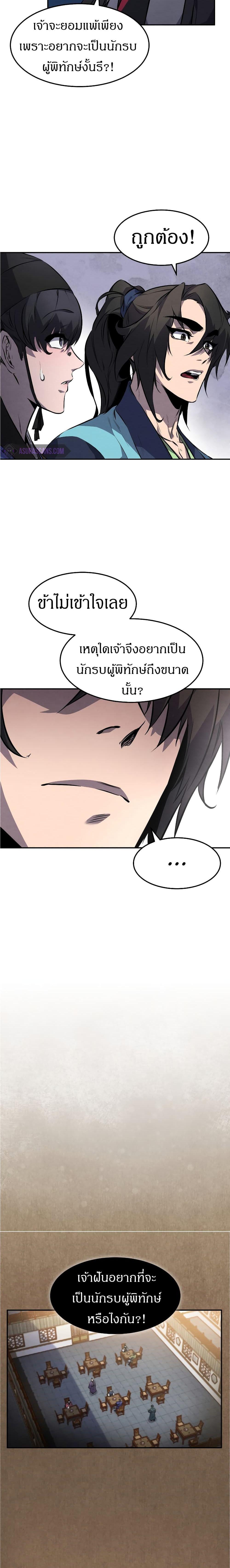 Manga-lc-com อ่านมังงะ อ่านการ์ตูน ออนไลน์ ฟรี Reincarnated Escort Warrior ตอนที่ 1 2 3 4 5 6 7 8 9 10 11 12 13 14 ฟรี ไม่มีโฆษณา Manga-lc - อ่าน มังงะ อ่าน การ์ตูน ออนไลน์ อ่านมังงะ ฟรี