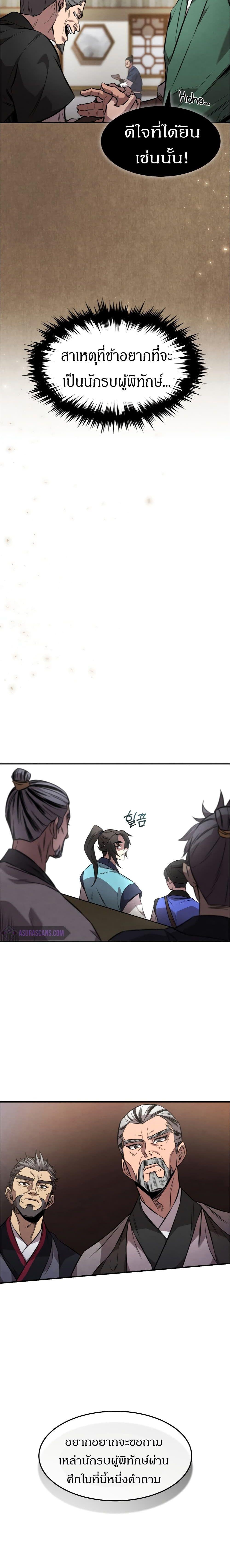 Manga-lc-com อ่านมังงะ อ่านการ์ตูน ออนไลน์ ฟรี Reincarnated Escort Warrior ตอนที่ 1 2 3 4 5 6 7 8 9 10 11 12 13 14 ฟรี ไม่มีโฆษณา Manga-lc - อ่าน มังงะ อ่าน การ์ตูน ออนไลน์ อ่านมังงะ ฟรี