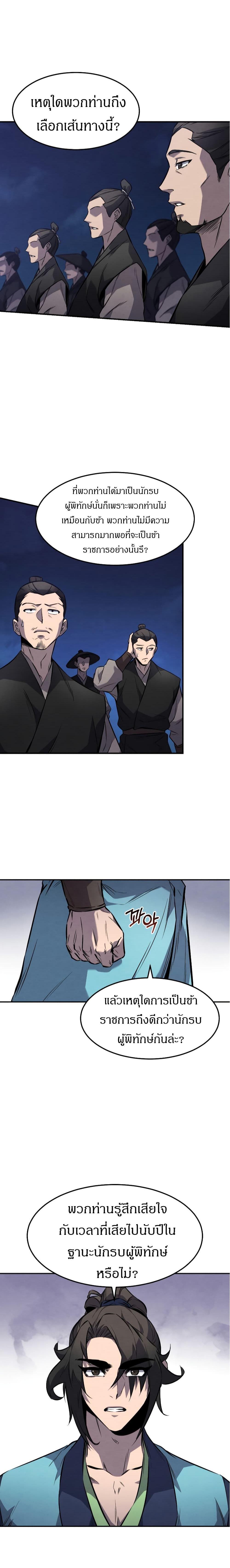 Manga-lc-com อ่านมังงะ อ่านการ์ตูน ออนไลน์ ฟรี Reincarnated Escort Warrior ตอนที่ 1 2 3 4 5 6 7 8 9 10 11 12 13 14 ฟรี ไม่มีโฆษณา Manga-lc - อ่าน มังงะ อ่าน การ์ตูน ออนไลน์ อ่านมังงะ ฟรี