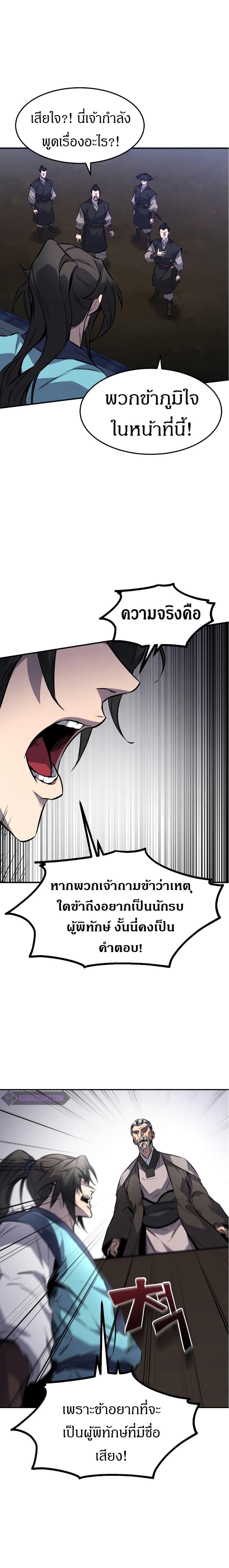 Manga-lc-com อ่านมังงะ อ่านการ์ตูน ออนไลน์ ฟรี Reincarnated Escort Warrior ตอนที่ 1 2 3 4 5 6 7 8 9 10 11 12 13 14 ฟรี ไม่มีโฆษณา Manga-lc - อ่าน มังงะ อ่าน การ์ตูน ออนไลน์ อ่านมังงะ ฟรี