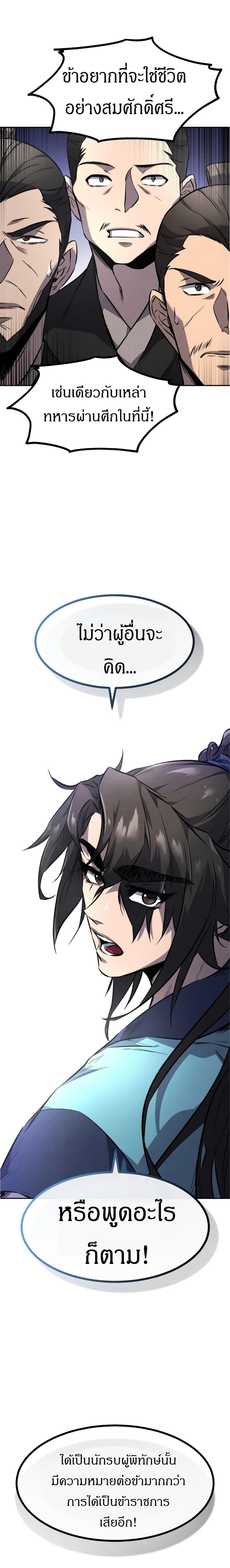 Manga-lc-com อ่านมังงะ อ่านการ์ตูน ออนไลน์ ฟรี Reincarnated Escort Warrior ตอนที่ 1 2 3 4 5 6 7 8 9 10 11 12 13 14 ฟรี ไม่มีโฆษณา Manga-lc - อ่าน มังงะ อ่าน การ์ตูน ออนไลน์ อ่านมังงะ ฟรี
