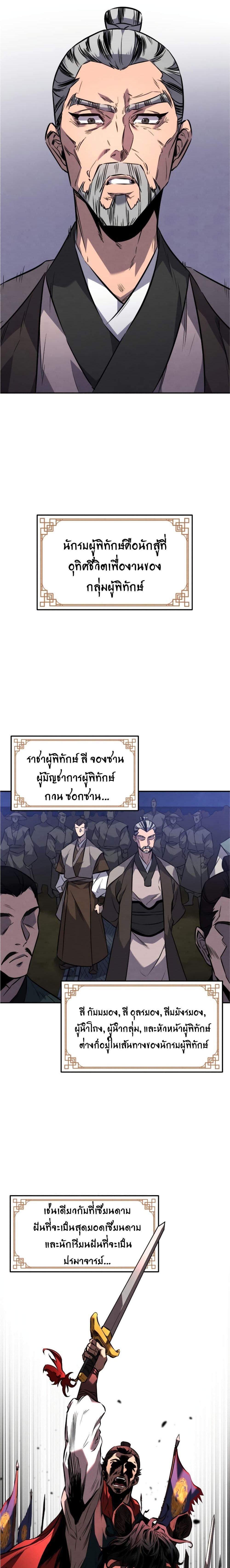 Manga-lc-com อ่านมังงะ อ่านการ์ตูน ออนไลน์ ฟรี Reincarnated Escort Warrior ตอนที่ 1 2 3 4 5 6 7 8 9 10 11 12 13 14 ฟรี ไม่มีโฆษณา Manga-lc - อ่าน มังงะ อ่าน การ์ตูน ออนไลน์ อ่านมังงะ ฟรี