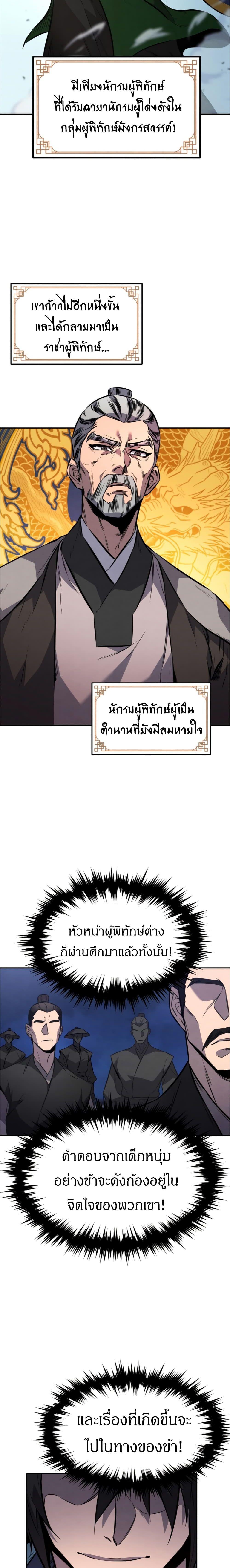 Manga-lc-com อ่านมังงะ อ่านการ์ตูน ออนไลน์ ฟรี Reincarnated Escort Warrior ตอนที่ 1 2 3 4 5 6 7 8 9 10 11 12 13 14 ฟรี ไม่มีโฆษณา Manga-lc - อ่าน มังงะ อ่าน การ์ตูน ออนไลน์ อ่านมังงะ ฟรี
