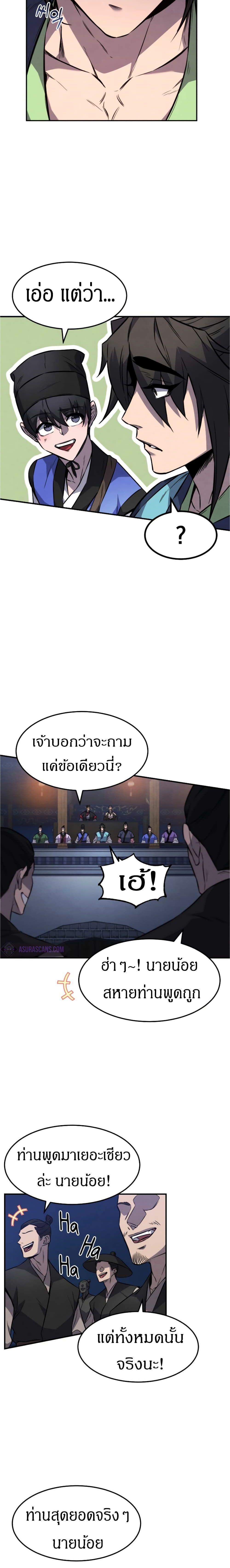 Manga-lc-com อ่านมังงะ อ่านการ์ตูน ออนไลน์ ฟรี Reincarnated Escort Warrior ตอนที่ 1 2 3 4 5 6 7 8 9 10 11 12 13 14 ฟรี ไม่มีโฆษณา Manga-lc - อ่าน มังงะ อ่าน การ์ตูน ออนไลน์ อ่านมังงะ ฟรี