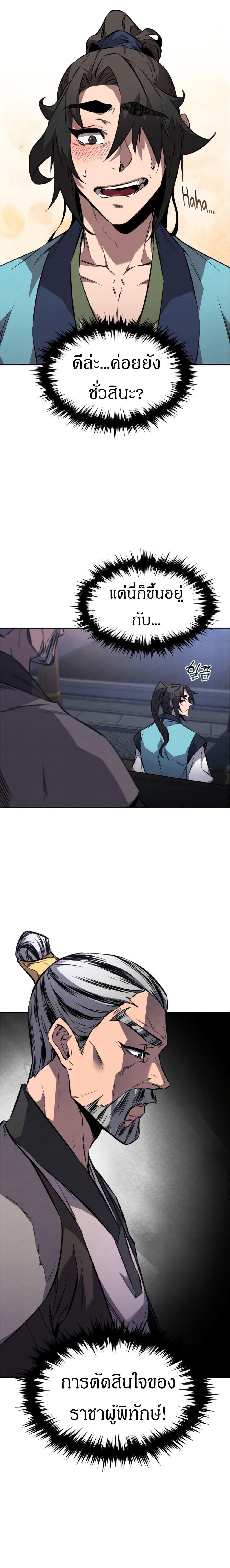 Manga-lc-com อ่านมังงะ อ่านการ์ตูน ออนไลน์ ฟรี Reincarnated Escort Warrior ตอนที่ 1 2 3 4 5 6 7 8 9 10 11 12 13 14 ฟรี ไม่มีโฆษณา Manga-lc - อ่าน มังงะ อ่าน การ์ตูน ออนไลน์ อ่านมังงะ ฟรี