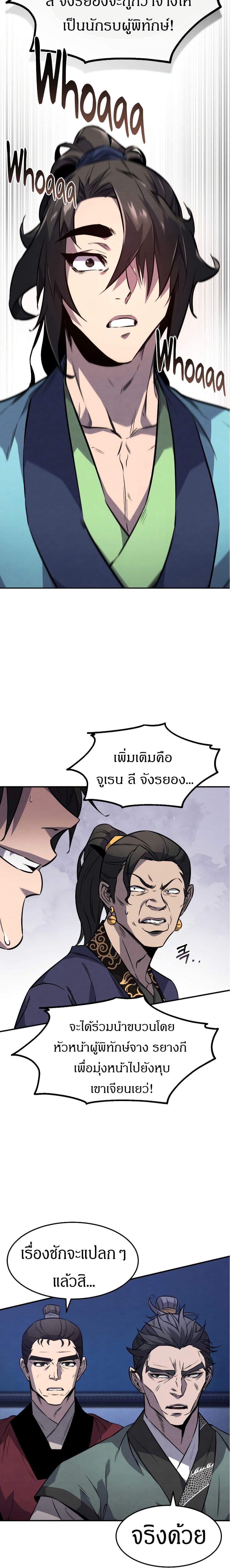 Manga-lc-com อ่านมังงะ อ่านการ์ตูน ออนไลน์ ฟรี Reincarnated Escort Warrior ตอนที่ 1 2 3 4 5 6 7 8 9 10 11 12 13 14 ฟรี ไม่มีโฆษณา Manga-lc - อ่าน มังงะ อ่าน การ์ตูน ออนไลน์ อ่านมังงะ ฟรี