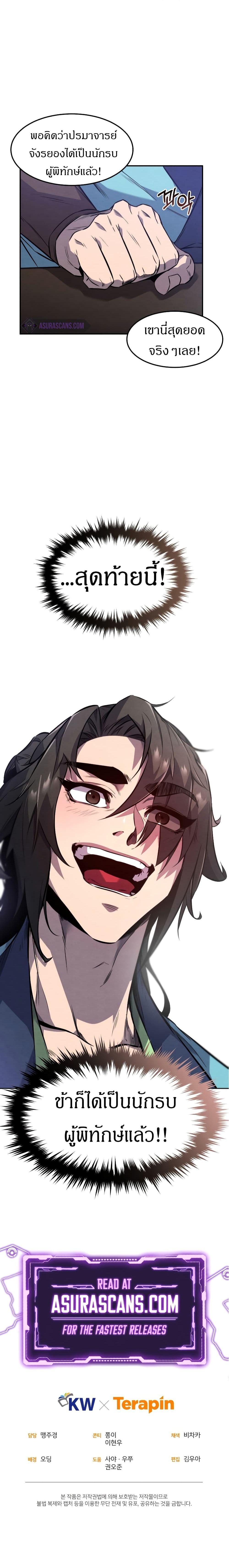 Manga-lc-com อ่านมังงะ อ่านการ์ตูน ออนไลน์ ฟรี Reincarnated Escort Warrior ตอนที่ 1 2 3 4 5 6 7 8 9 10 11 12 13 14 ฟรี ไม่มีโฆษณา Manga-lc - อ่าน มังงะ อ่าน การ์ตูน ออนไลน์ อ่านมังงะ ฟรี