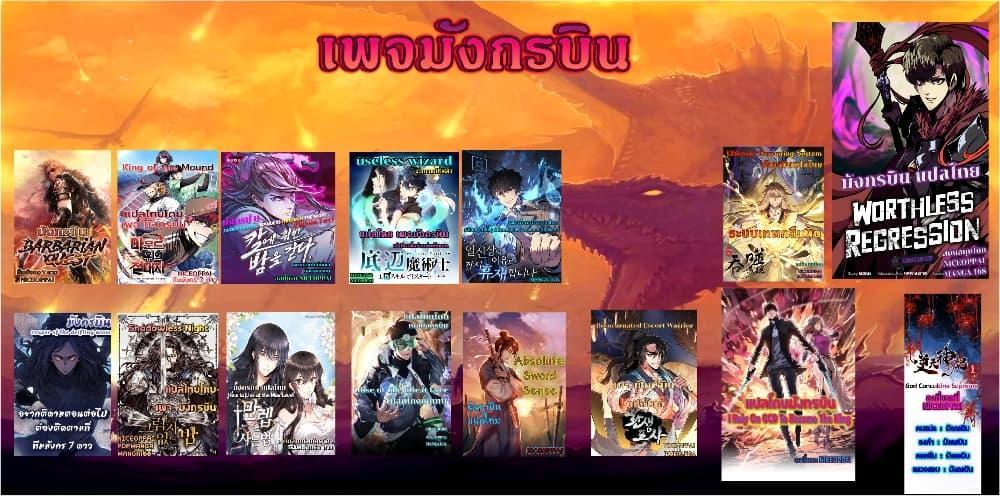 Manga-lc-com อ่านมังงะ อ่านการ์ตูน ออนไลน์ ฟรี Reincarnated Escort Warrior ตอนที่ 1 2 3 4 5 6 7 8 9 10 11 12 13 14 ฟรี ไม่มีโฆษณา Manga-lc - อ่าน มังงะ อ่าน การ์ตูน ออนไลน์ อ่านมังงะ ฟรี