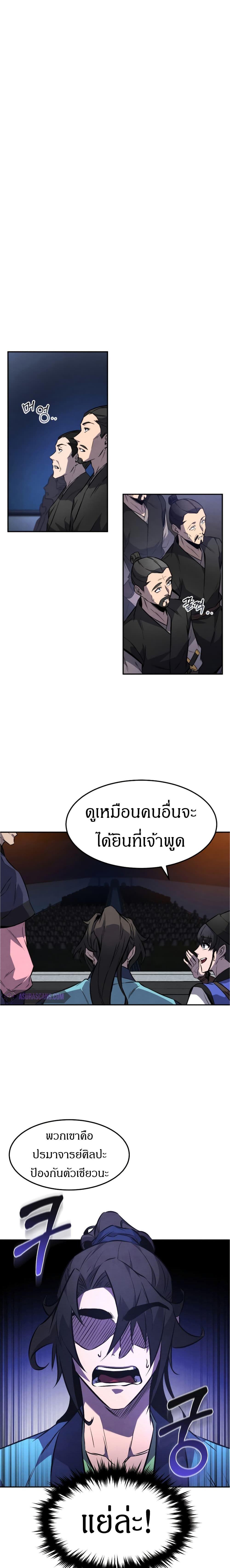 Manga-lc-com อ่านมังงะ อ่านการ์ตูน ออนไลน์ ฟรี Reincarnated Escort Warrior ตอนที่ 1 2 3 4 5 6 7 8 9 10 11 12 13 14 ฟรี ไม่มีโฆษณา Manga-lc - อ่าน มังงะ อ่าน การ์ตูน ออนไลน์ อ่านมังงะ ฟรี