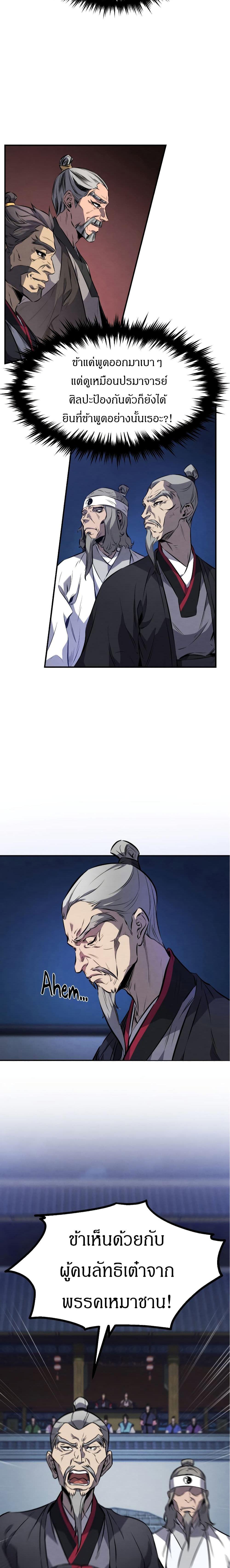 Manga-lc-com อ่านมังงะ อ่านการ์ตูน ออนไลน์ ฟรี Reincarnated Escort Warrior ตอนที่ 1 2 3 4 5 6 7 8 9 10 11 12 13 14 ฟรี ไม่มีโฆษณา Manga-lc - อ่าน มังงะ อ่าน การ์ตูน ออนไลน์ อ่านมังงะ ฟรี