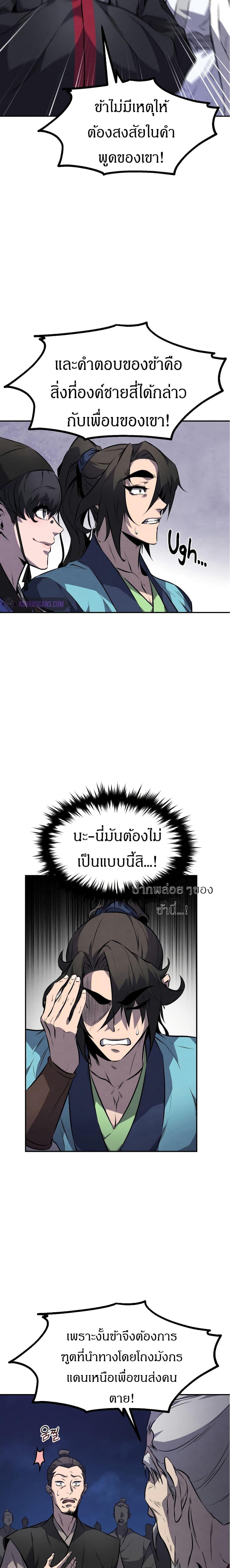 Manga-lc-com อ่านมังงะ อ่านการ์ตูน ออนไลน์ ฟรี Reincarnated Escort Warrior ตอนที่ 1 2 3 4 5 6 7 8 9 10 11 12 13 14 ฟรี ไม่มีโฆษณา Manga-lc - อ่าน มังงะ อ่าน การ์ตูน ออนไลน์ อ่านมังงะ ฟรี