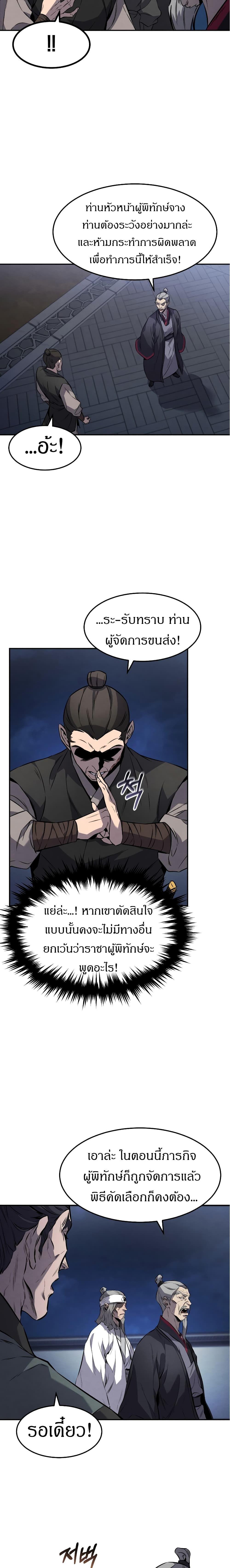 Manga-lc-com อ่านมังงะ อ่านการ์ตูน ออนไลน์ ฟรี Reincarnated Escort Warrior ตอนที่ 1 2 3 4 5 6 7 8 9 10 11 12 13 14 ฟรี ไม่มีโฆษณา Manga-lc - อ่าน มังงะ อ่าน การ์ตูน ออนไลน์ อ่านมังงะ ฟรี