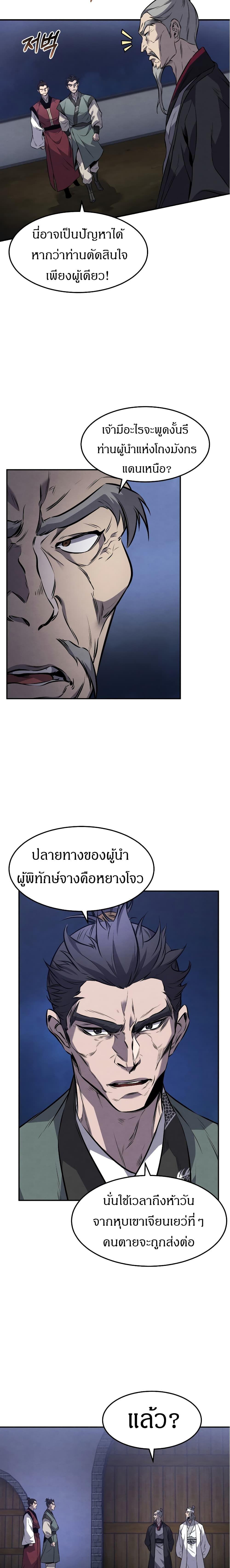 Manga-lc-com อ่านมังงะ อ่านการ์ตูน ออนไลน์ ฟรี Reincarnated Escort Warrior ตอนที่ 1 2 3 4 5 6 7 8 9 10 11 12 13 14 ฟรี ไม่มีโฆษณา Manga-lc - อ่าน มังงะ อ่าน การ์ตูน ออนไลน์ อ่านมังงะ ฟรี