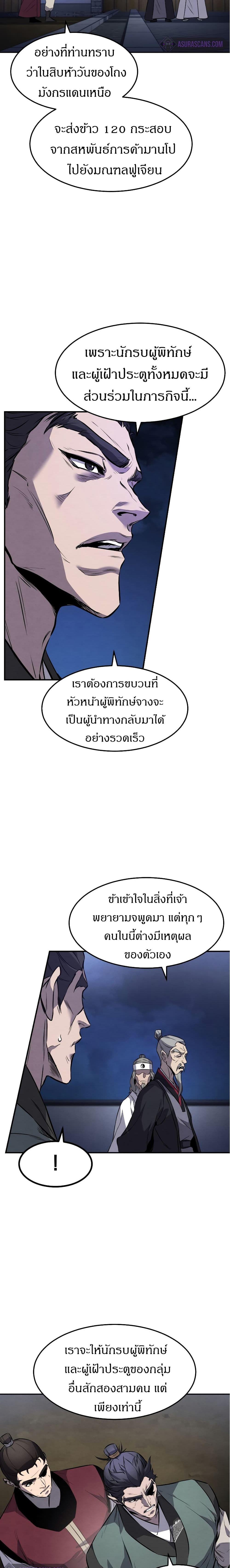 Manga-lc-com อ่านมังงะ อ่านการ์ตูน ออนไลน์ ฟรี Reincarnated Escort Warrior ตอนที่ 1 2 3 4 5 6 7 8 9 10 11 12 13 14 ฟรี ไม่มีโฆษณา Manga-lc - อ่าน มังงะ อ่าน การ์ตูน ออนไลน์ อ่านมังงะ ฟรี