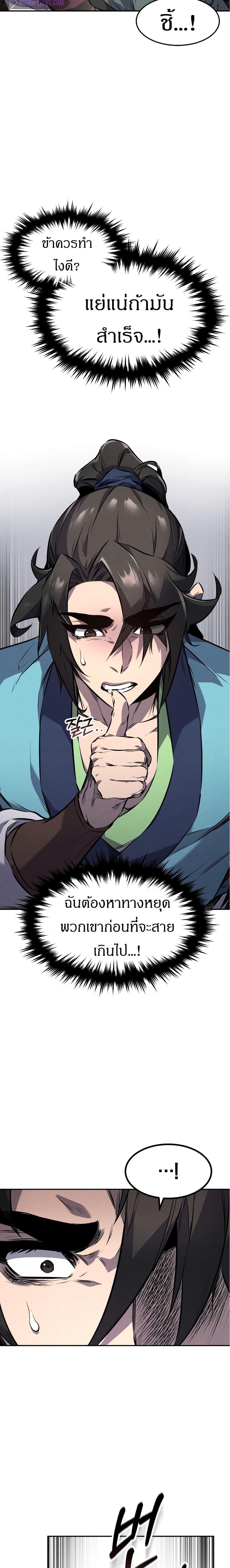 Manga-lc-com อ่านมังงะ อ่านการ์ตูน ออนไลน์ ฟรี Reincarnated Escort Warrior ตอนที่ 1 2 3 4 5 6 7 8 9 10 11 12 13 14 ฟรี ไม่มีโฆษณา Manga-lc - อ่าน มังงะ อ่าน การ์ตูน ออนไลน์ อ่านมังงะ ฟรี