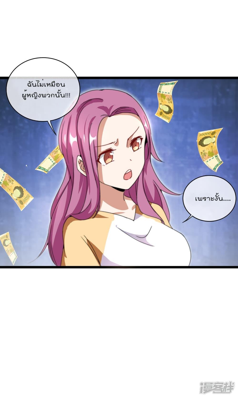 Manga-lc-com อ่านมังงะ อ่านการ์ตูน ออนไลน์ ฟรี I am The Richest in The World – ข้านี่แหละจะรวยที่สุดในโลก! ตอนที่ 1 2 3 4 5 6 7 8 9 10 11 12 13 14 ฟรี ไม่มีโฆษณา Manga-lc - อ่าน มังงะ อ่าน การ์ตูน ออนไลน์ อ่านมังงะ ฟรี