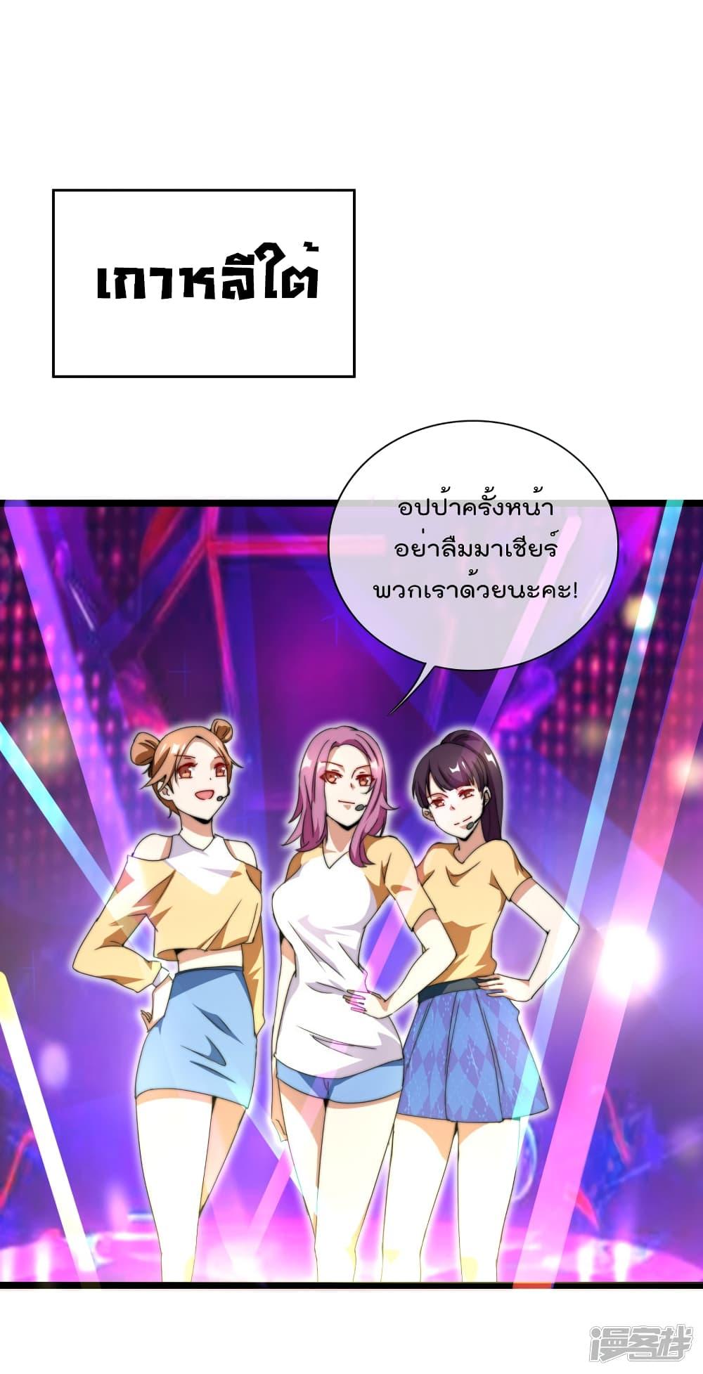 Manga-lc-com อ่านมังงะ อ่านการ์ตูน ออนไลน์ ฟรี I am The Richest in The World – ข้านี่แหละจะรวยที่สุดในโลก! ตอนที่ 1 2 3 4 5 6 7 8 9 10 11 12 13 14 ฟรี ไม่มีโฆษณา Manga-lc - อ่าน มังงะ อ่าน การ์ตูน ออนไลน์ อ่านมังงะ ฟรี