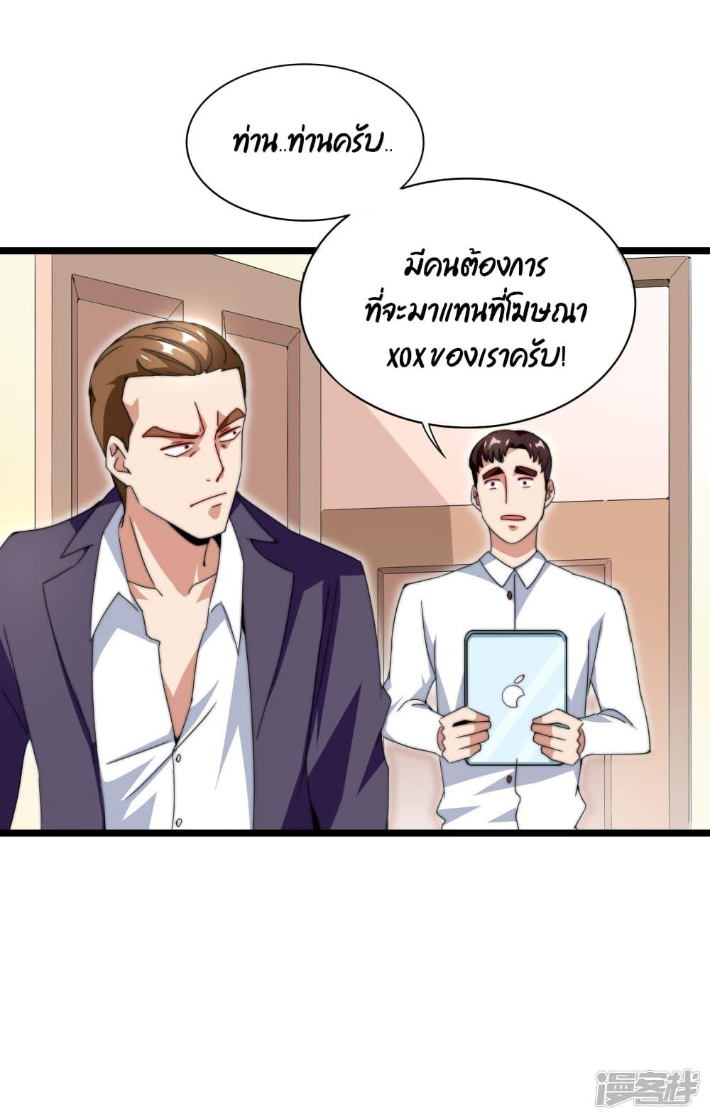 Manga-lc-com อ่านมังงะ อ่านการ์ตูน ออนไลน์ ฟรี I am The Richest in The World – ข้านี่แหละจะรวยที่สุดในโลก! ตอนที่ 1 2 3 4 5 6 7 8 9 10 11 12 13 14 ฟรี ไม่มีโฆษณา Manga-lc - อ่าน มังงะ อ่าน การ์ตูน ออนไลน์ อ่านมังงะ ฟรี