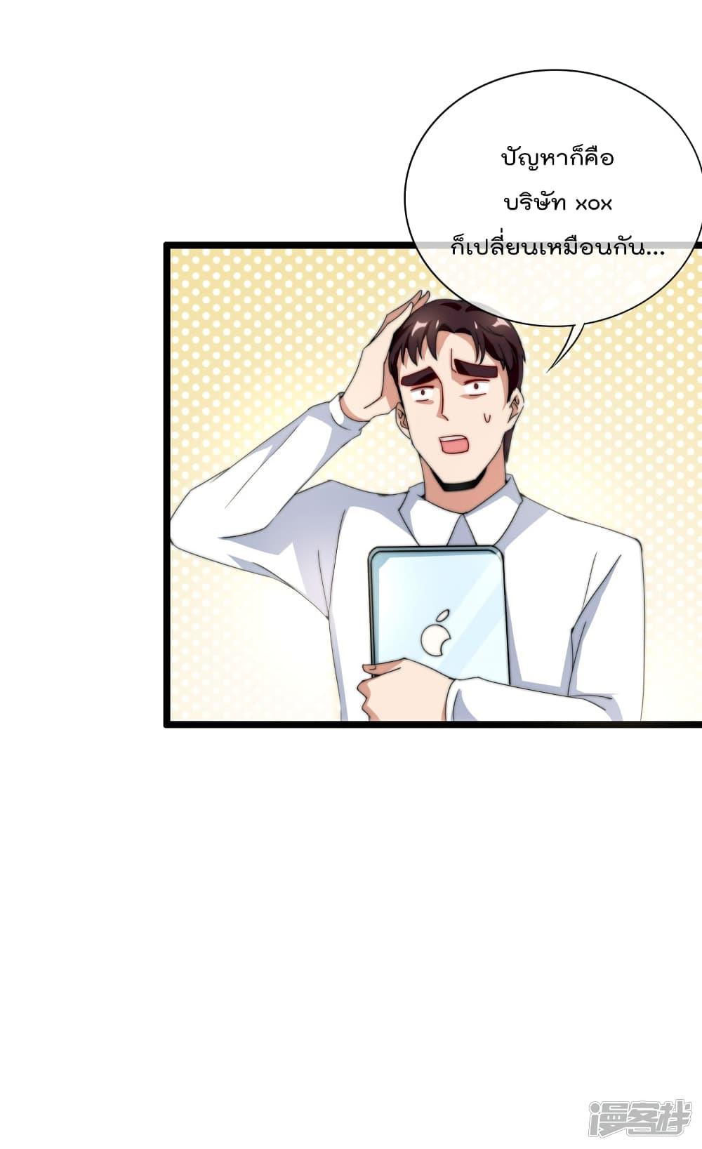 Manga-lc-com อ่านมังงะ อ่านการ์ตูน ออนไลน์ ฟรี I am The Richest in The World – ข้านี่แหละจะรวยที่สุดในโลก! ตอนที่ 1 2 3 4 5 6 7 8 9 10 11 12 13 14 ฟรี ไม่มีโฆษณา Manga-lc - อ่าน มังงะ อ่าน การ์ตูน ออนไลน์ อ่านมังงะ ฟรี