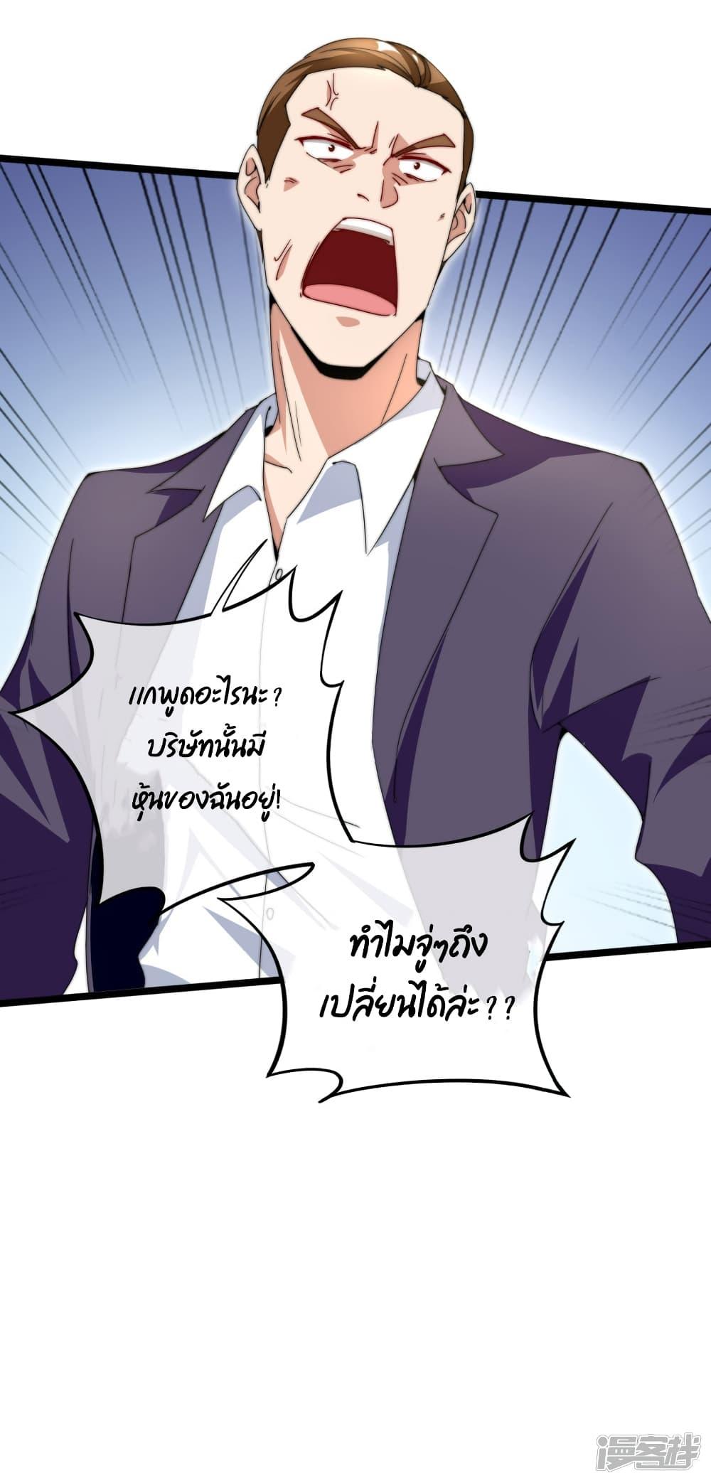 Manga-lc-com อ่านมังงะ อ่านการ์ตูน ออนไลน์ ฟรี I am The Richest in The World – ข้านี่แหละจะรวยที่สุดในโลก! ตอนที่ 1 2 3 4 5 6 7 8 9 10 11 12 13 14 ฟรี ไม่มีโฆษณา Manga-lc - อ่าน มังงะ อ่าน การ์ตูน ออนไลน์ อ่านมังงะ ฟรี