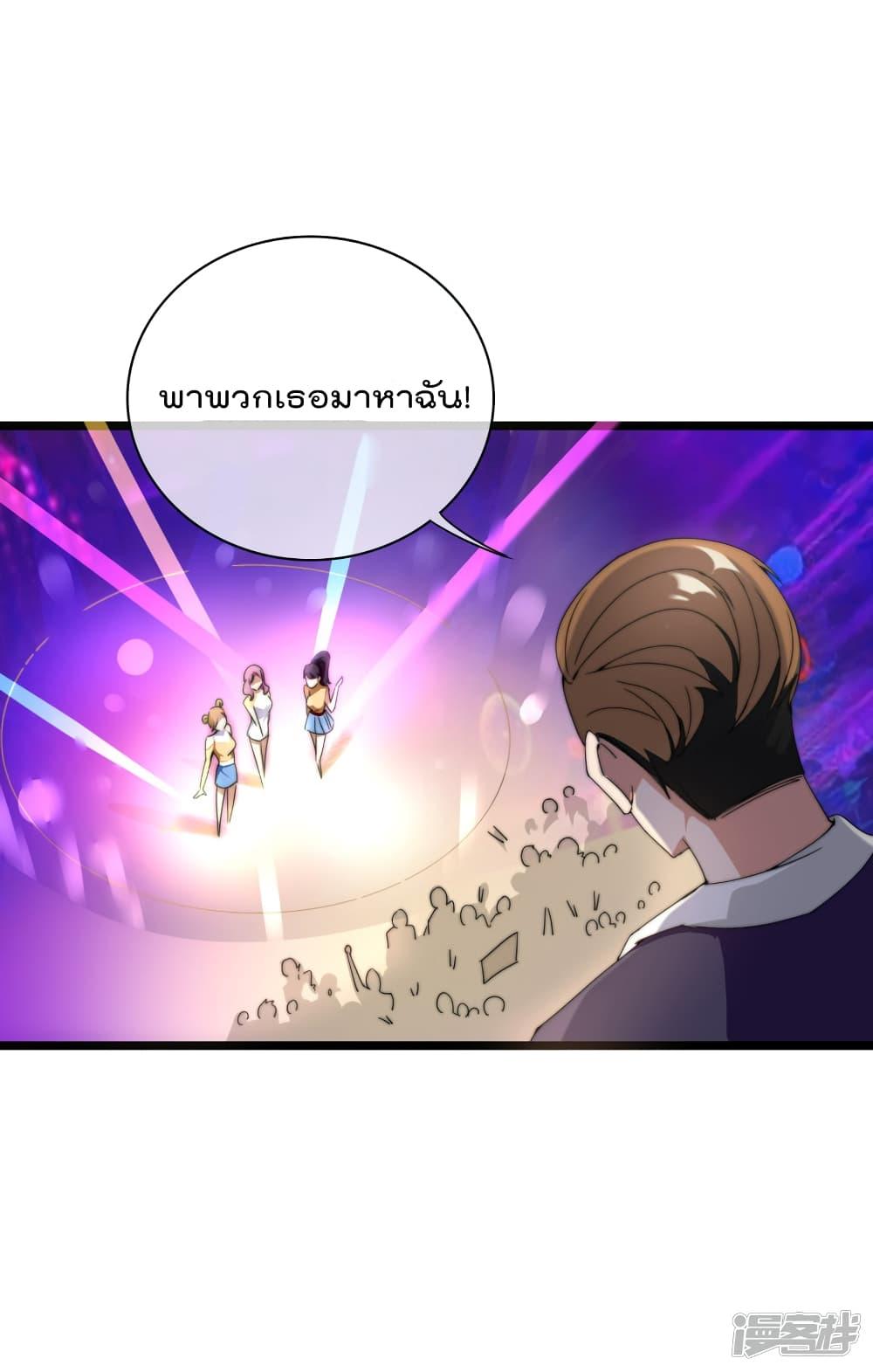 Manga-lc-com อ่านมังงะ อ่านการ์ตูน ออนไลน์ ฟรี I am The Richest in The World – ข้านี่แหละจะรวยที่สุดในโลก! ตอนที่ 1 2 3 4 5 6 7 8 9 10 11 12 13 14 ฟรี ไม่มีโฆษณา Manga-lc - อ่าน มังงะ อ่าน การ์ตูน ออนไลน์ อ่านมังงะ ฟรี