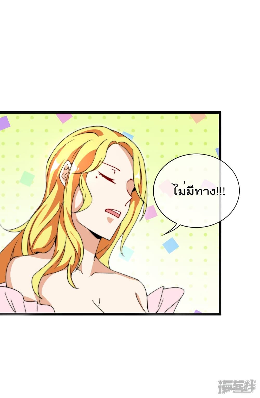 Manga-lc-com อ่านมังงะ อ่านการ์ตูน ออนไลน์ ฟรี I am The Richest in The World – ข้านี่แหละจะรวยที่สุดในโลก! ตอนที่ 1 2 3 4 5 6 7 8 9 10 11 12 13 14 ฟรี ไม่มีโฆษณา Manga-lc - อ่าน มังงะ อ่าน การ์ตูน ออนไลน์ อ่านมังงะ ฟรี