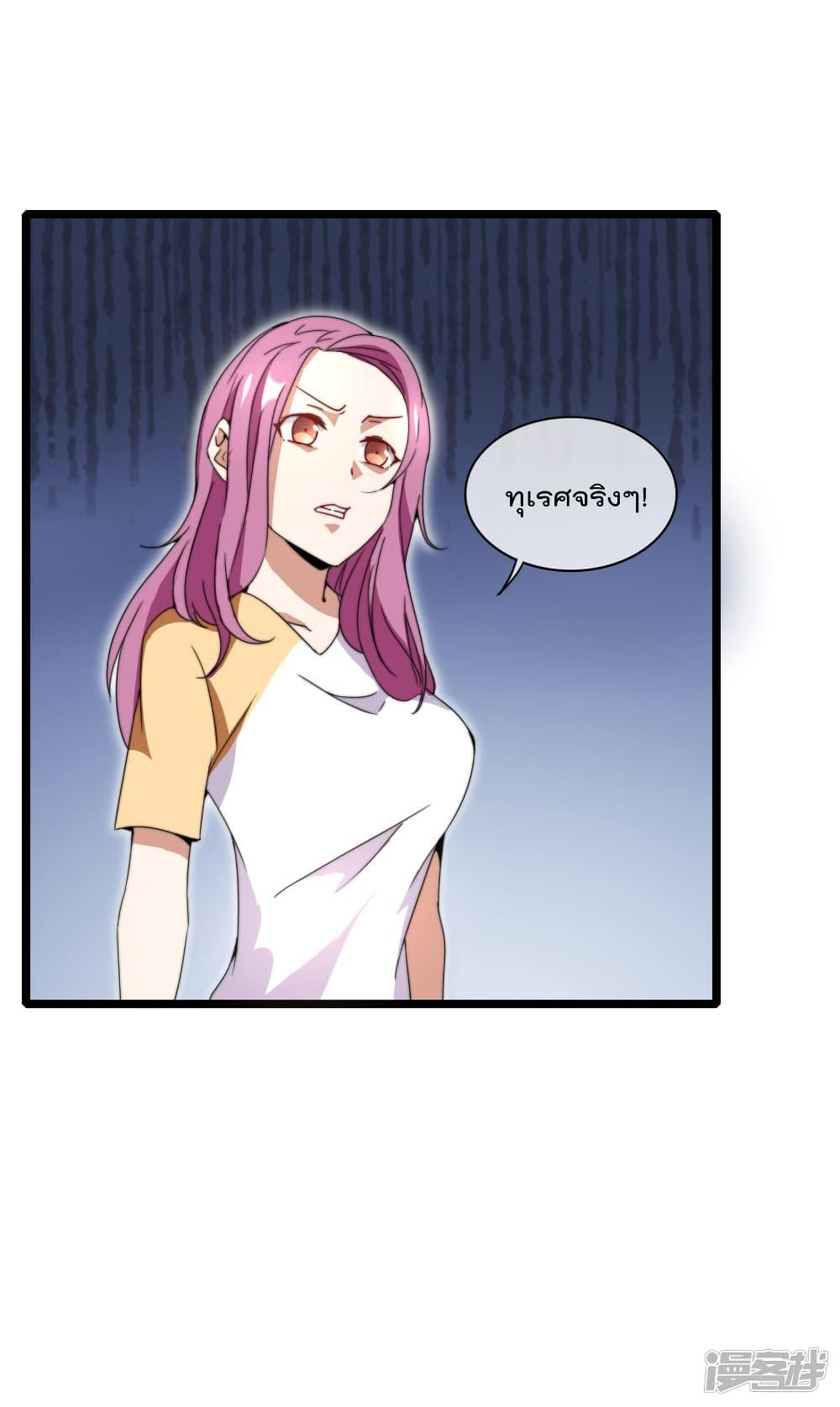 Manga-lc-com อ่านมังงะ อ่านการ์ตูน ออนไลน์ ฟรี I am The Richest in The World – ข้านี่แหละจะรวยที่สุดในโลก! ตอนที่ 1 2 3 4 5 6 7 8 9 10 11 12 13 14 ฟรี ไม่มีโฆษณา Manga-lc - อ่าน มังงะ อ่าน การ์ตูน ออนไลน์ อ่านมังงะ ฟรี