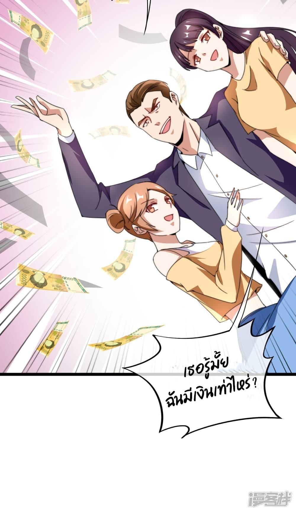Manga-lc-com อ่านมังงะ อ่านการ์ตูน ออนไลน์ ฟรี I am The Richest in The World – ข้านี่แหละจะรวยที่สุดในโลก! ตอนที่ 1 2 3 4 5 6 7 8 9 10 11 12 13 14 ฟรี ไม่มีโฆษณา Manga-lc - อ่าน มังงะ อ่าน การ์ตูน ออนไลน์ อ่านมังงะ ฟรี