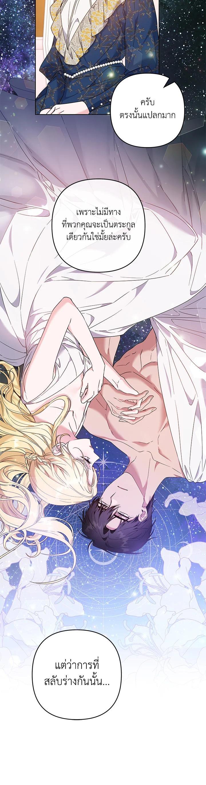 Manga-lc-com อ่านมังงะ อ่านการ์ตูน ออนไลน์ ฟรี What It Means to Be You ตอนที่ 1 2 3 4 5 6 7 8 9 10 11 12 13 14 ฟรี ไม่มีโฆษณา Manga-lc - อ่าน มังงะ อ่าน การ์ตูน ออนไลน์ อ่านมังงะ ฟรี