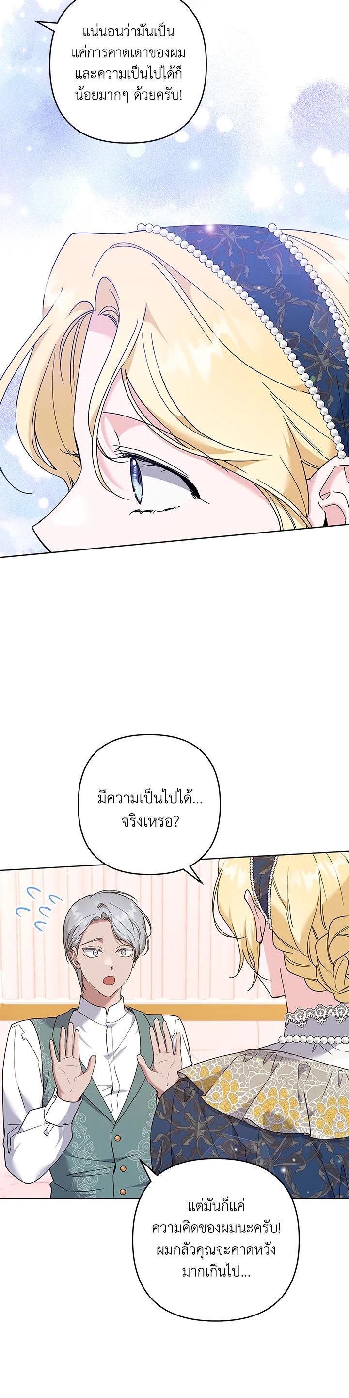 Manga-lc-com อ่านมังงะ อ่านการ์ตูน ออนไลน์ ฟรี What It Means to Be You ตอนที่ 1 2 3 4 5 6 7 8 9 10 11 12 13 14 ฟรี ไม่มีโฆษณา Manga-lc - อ่าน มังงะ อ่าน การ์ตูน ออนไลน์ อ่านมังงะ ฟรี