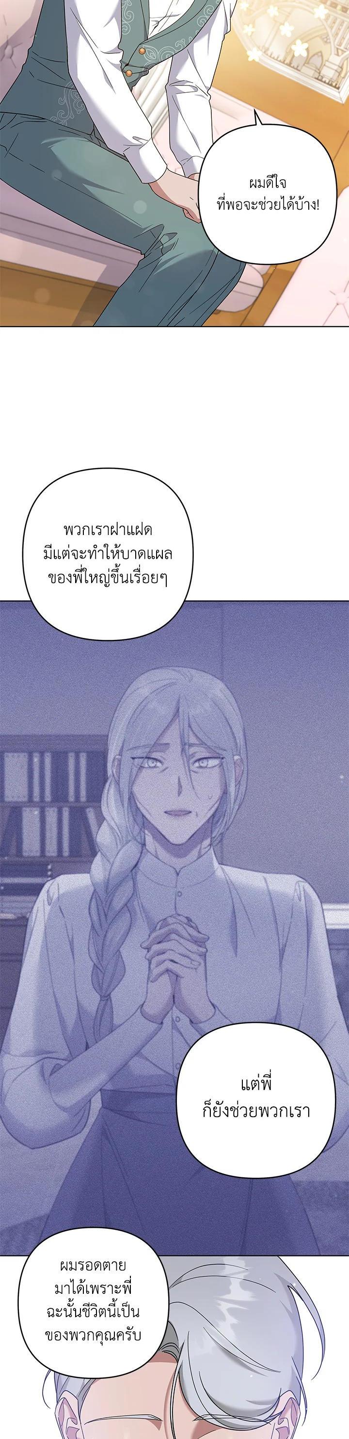 Manga-lc-com อ่านมังงะ อ่านการ์ตูน ออนไลน์ ฟรี What It Means to Be You ตอนที่ 1 2 3 4 5 6 7 8 9 10 11 12 13 14 ฟรี ไม่มีโฆษณา Manga-lc - อ่าน มังงะ อ่าน การ์ตูน ออนไลน์ อ่านมังงะ ฟรี