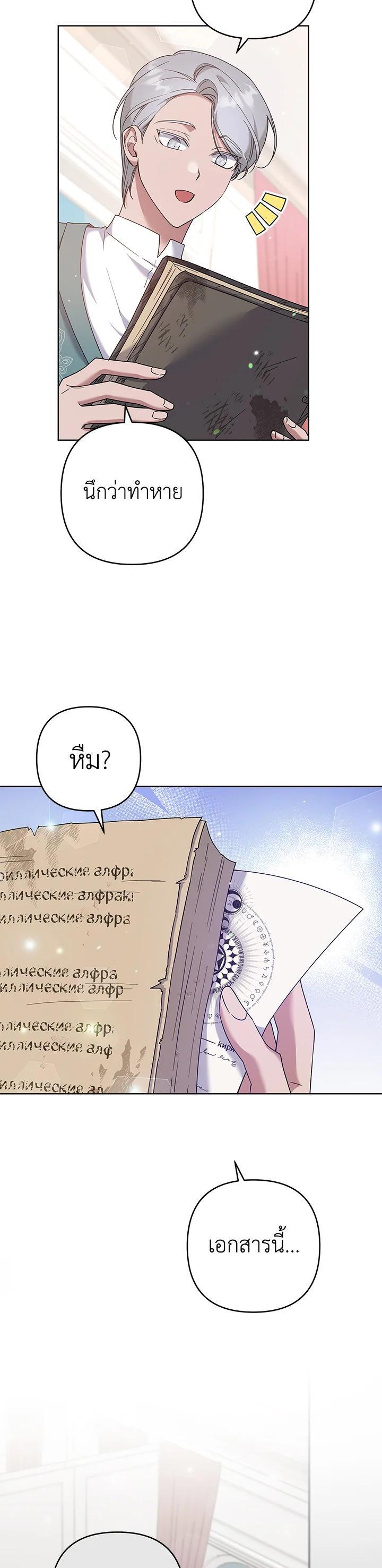 Manga-lc-com อ่านมังงะ อ่านการ์ตูน ออนไลน์ ฟรี What It Means to Be You ตอนที่ 1 2 3 4 5 6 7 8 9 10 11 12 13 14 ฟรี ไม่มีโฆษณา Manga-lc - อ่าน มังงะ อ่าน การ์ตูน ออนไลน์ อ่านมังงะ ฟรี