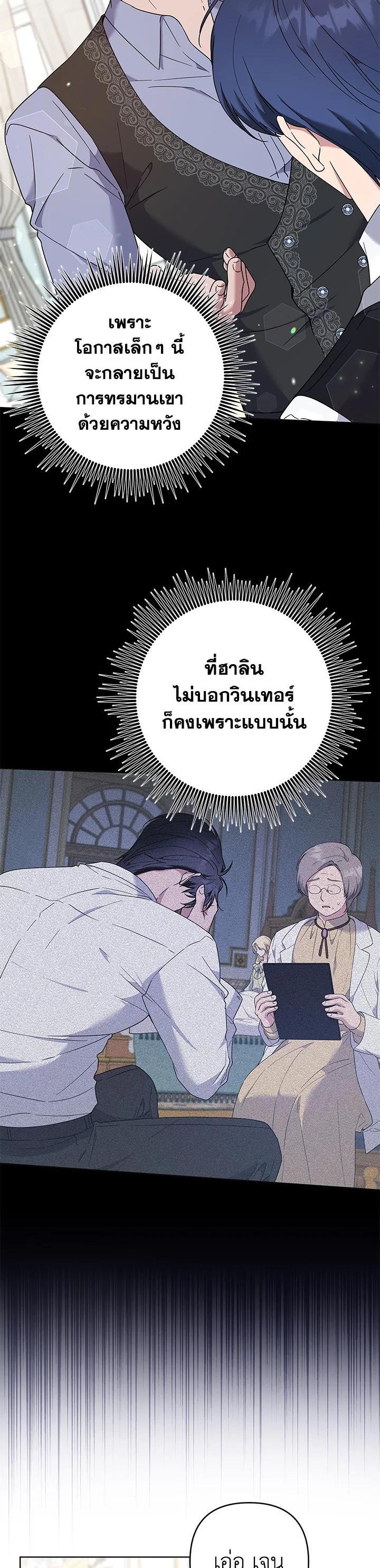 Manga-lc-com อ่านมังงะ อ่านการ์ตูน ออนไลน์ ฟรี What It Means to Be You ตอนที่ 1 2 3 4 5 6 7 8 9 10 11 12 13 14 ฟรี ไม่มีโฆษณา Manga-lc - อ่าน มังงะ อ่าน การ์ตูน ออนไลน์ อ่านมังงะ ฟรี