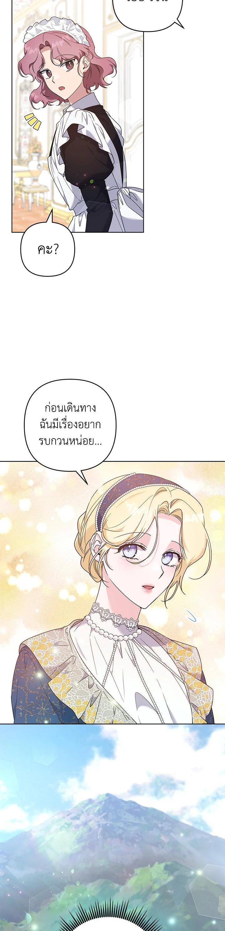 Manga-lc-com อ่านมังงะ อ่านการ์ตูน ออนไลน์ ฟรี What It Means to Be You ตอนที่ 1 2 3 4 5 6 7 8 9 10 11 12 13 14 ฟรี ไม่มีโฆษณา Manga-lc - อ่าน มังงะ อ่าน การ์ตูน ออนไลน์ อ่านมังงะ ฟรี