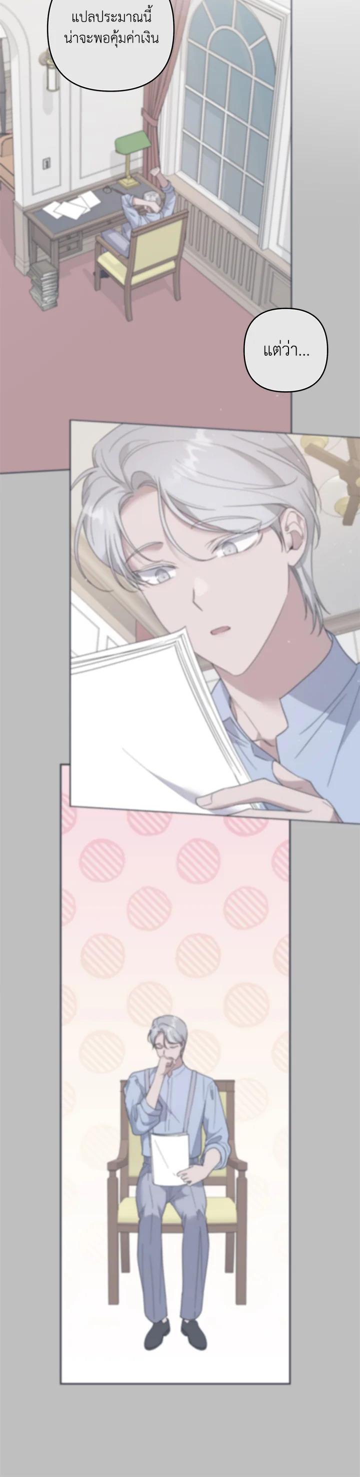 Manga-lc-com อ่านมังงะ อ่านการ์ตูน ออนไลน์ ฟรี What It Means to Be You ตอนที่ 1 2 3 4 5 6 7 8 9 10 11 12 13 14 ฟรี ไม่มีโฆษณา Manga-lc - อ่าน มังงะ อ่าน การ์ตูน ออนไลน์ อ่านมังงะ ฟรี