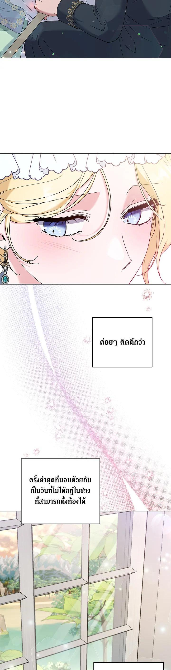 Manga-lc-com อ่านมังงะ อ่านการ์ตูน ออนไลน์ ฟรี What It Means to Be You ตอนที่ 1 2 3 4 5 6 7 8 9 10 11 12 13 14 ฟรี ไม่มีโฆษณา Manga-lc - อ่าน มังงะ อ่าน การ์ตูน ออนไลน์ อ่านมังงะ ฟรี