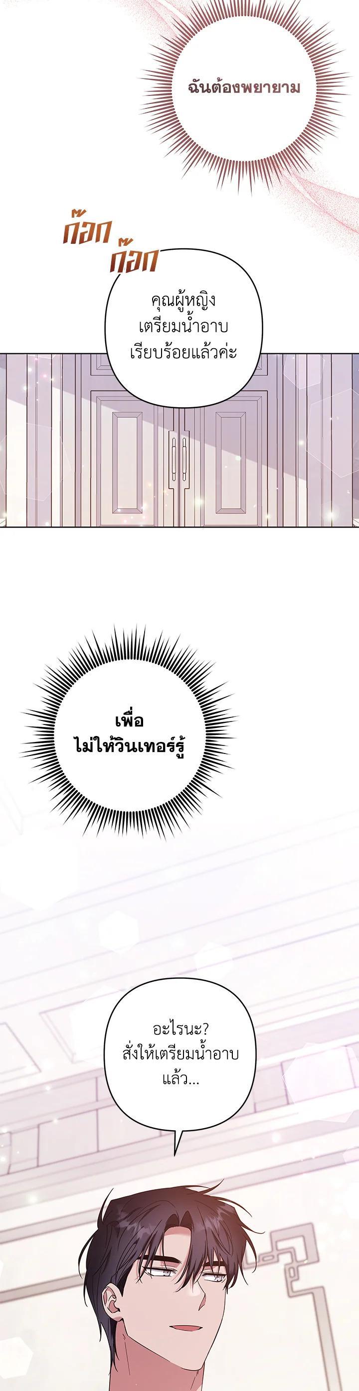 Manga-lc-com อ่านมังงะ อ่านการ์ตูน ออนไลน์ ฟรี What It Means to Be You ตอนที่ 1 2 3 4 5 6 7 8 9 10 11 12 13 14 ฟรี ไม่มีโฆษณา Manga-lc - อ่าน มังงะ อ่าน การ์ตูน ออนไลน์ อ่านมังงะ ฟรี