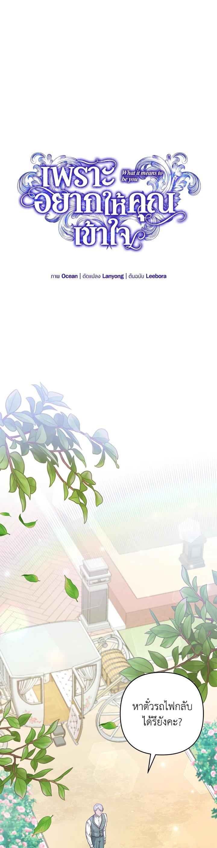 Manga-lc-com อ่านมังงะ อ่านการ์ตูน ออนไลน์ ฟรี What It Means to Be You ตอนที่ 1 2 3 4 5 6 7 8 9 10 11 12 13 14 ฟรี ไม่มีโฆษณา Manga-lc - อ่าน มังงะ อ่าน การ์ตูน ออนไลน์ อ่านมังงะ ฟรี