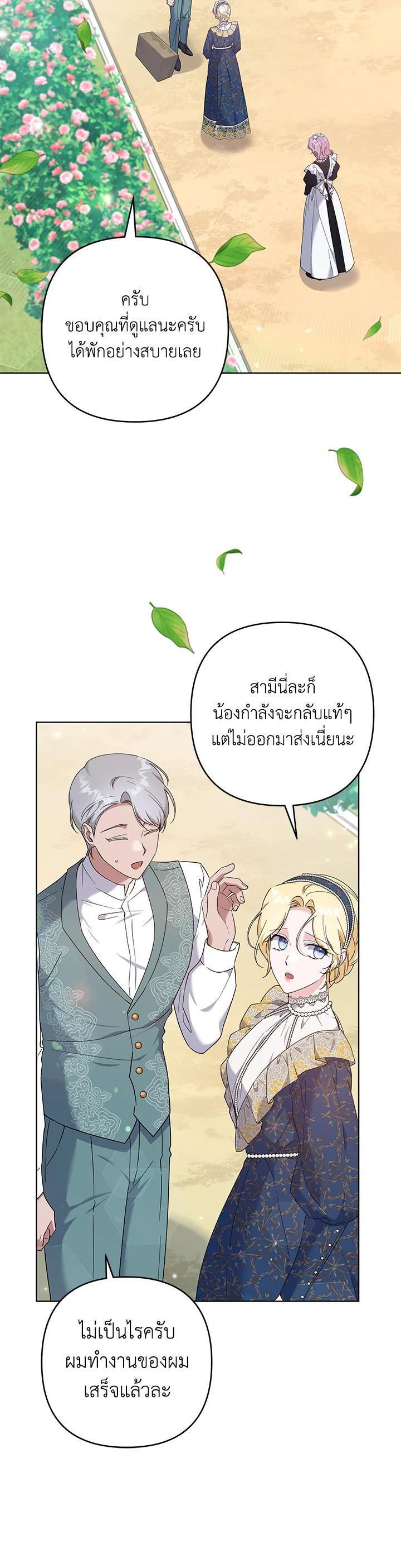 Manga-lc-com อ่านมังงะ อ่านการ์ตูน ออนไลน์ ฟรี What It Means to Be You ตอนที่ 1 2 3 4 5 6 7 8 9 10 11 12 13 14 ฟรี ไม่มีโฆษณา Manga-lc - อ่าน มังงะ อ่าน การ์ตูน ออนไลน์ อ่านมังงะ ฟรี