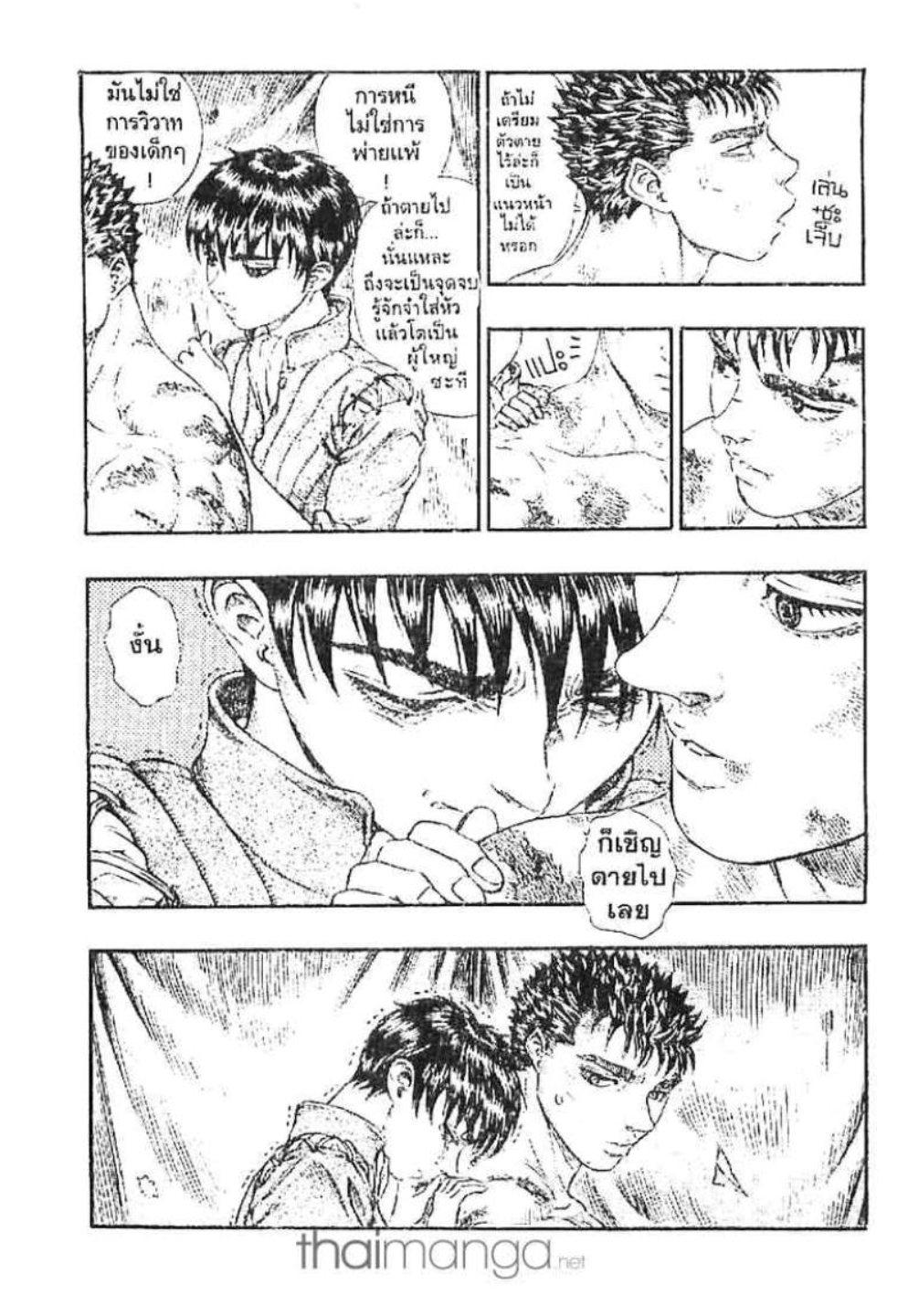 Manga-lc-com อ่านมังงะ อ่านการ์ตูน ออนไลน์ ฟรี Berserk ตอนที่ 1 2 3 4 5 6 7 8 9 10 11 12 13 14 ฟรี ไม่มีโฆษณา Manga-lc - อ่าน มังงะ อ่าน การ์ตูน ออนไลน์ อ่านมังงะ ฟรี